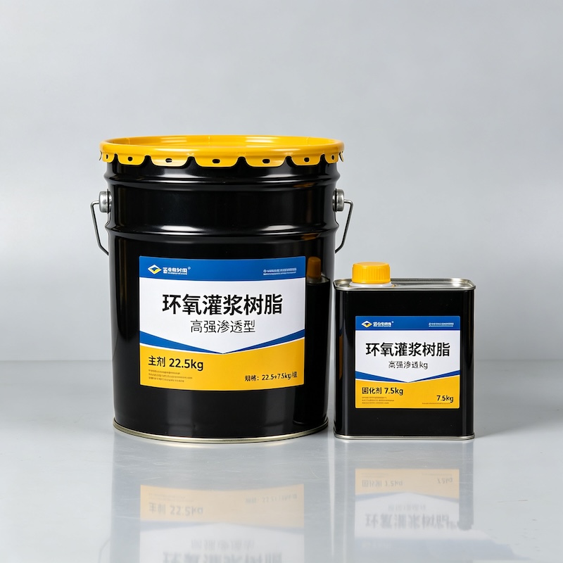 台中市环氧树酯灌浆材料